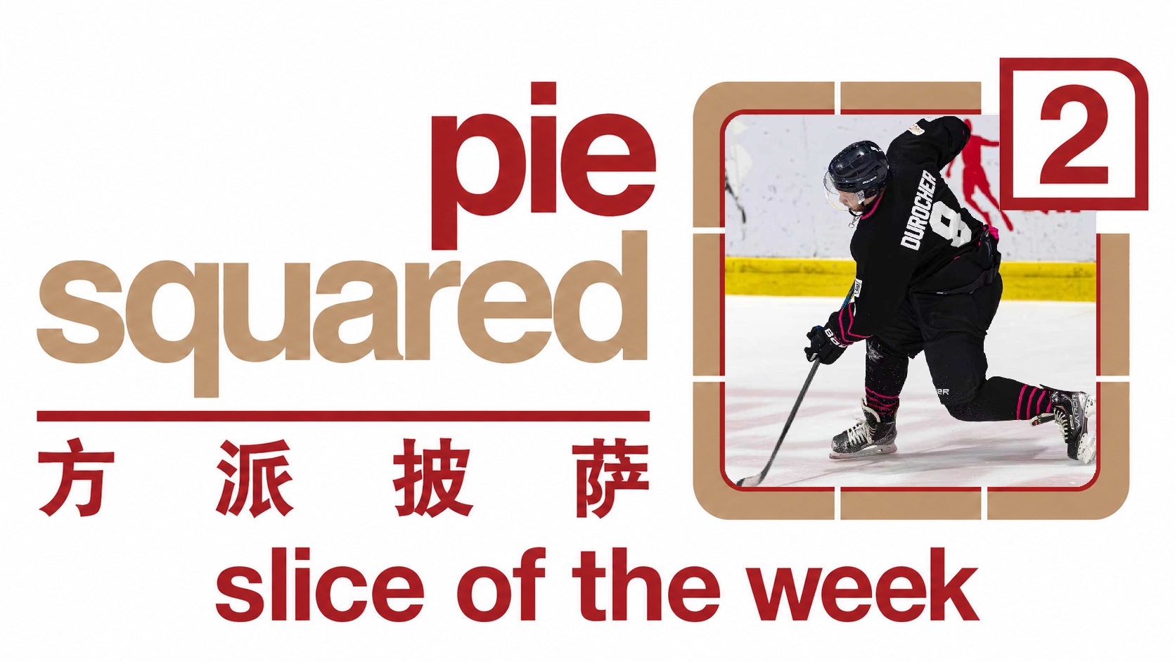 Slice of the week featured image