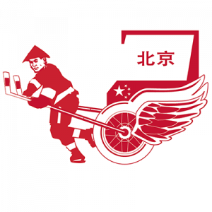 Hot Wings logo
